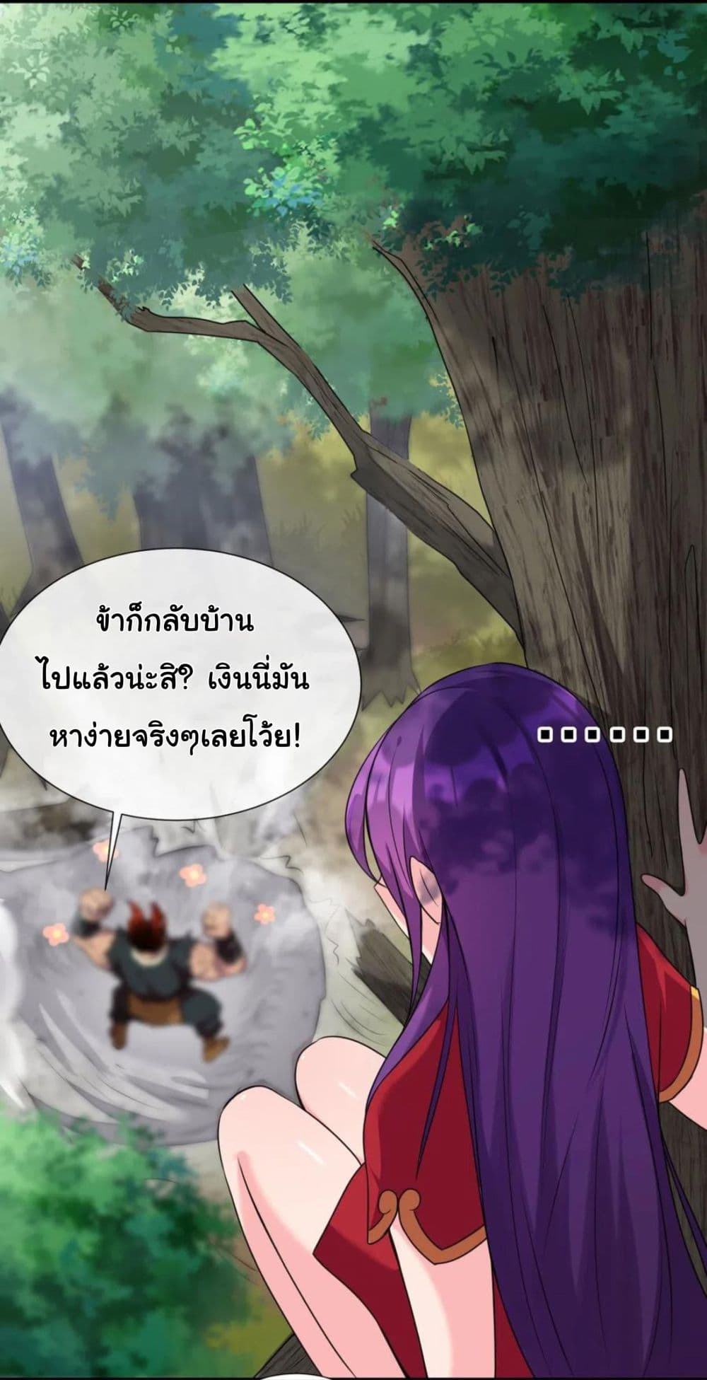 Become the Master in Another World 15-15
