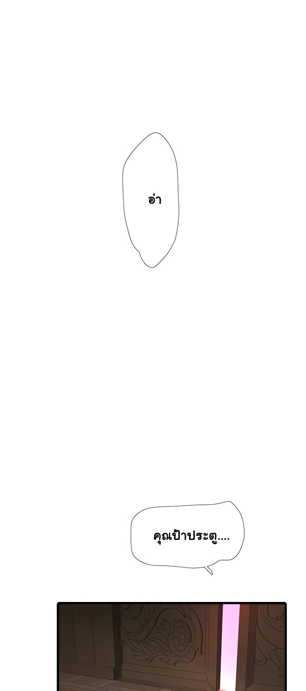 The Hole Diary 9-9