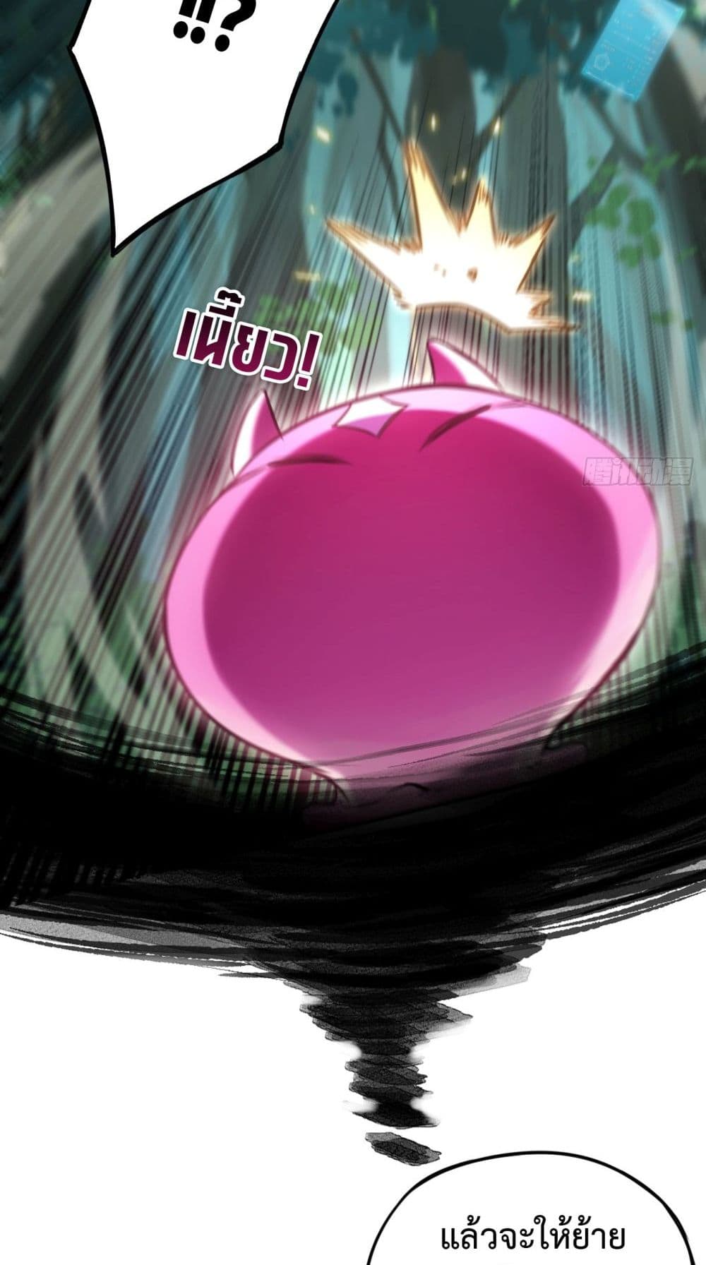 The Final Boss Became A Player 6-6
