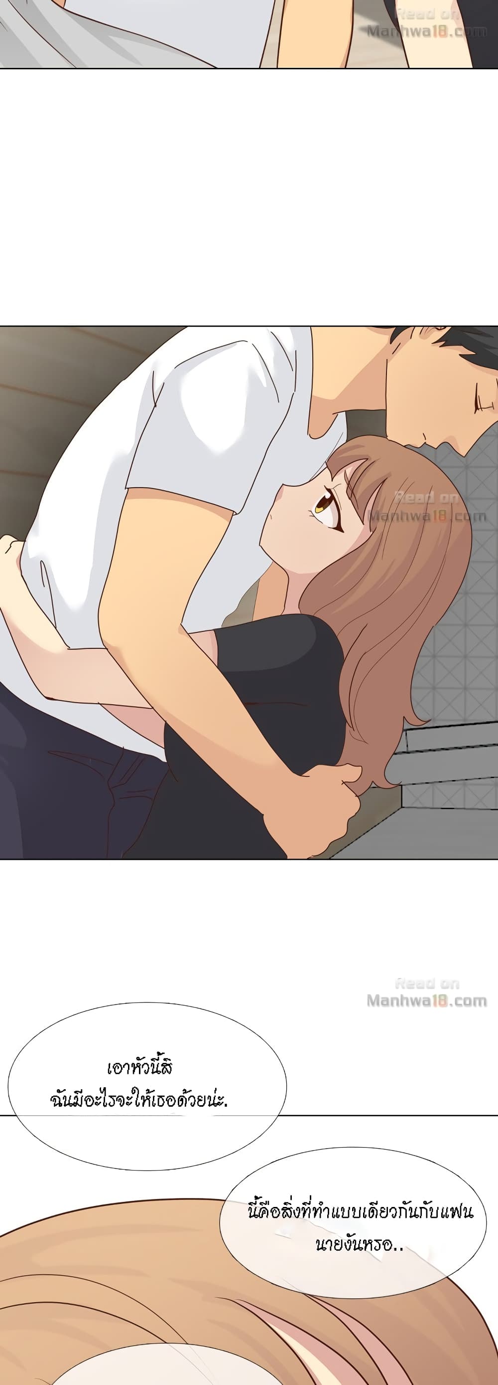 Giving Girl 20-20