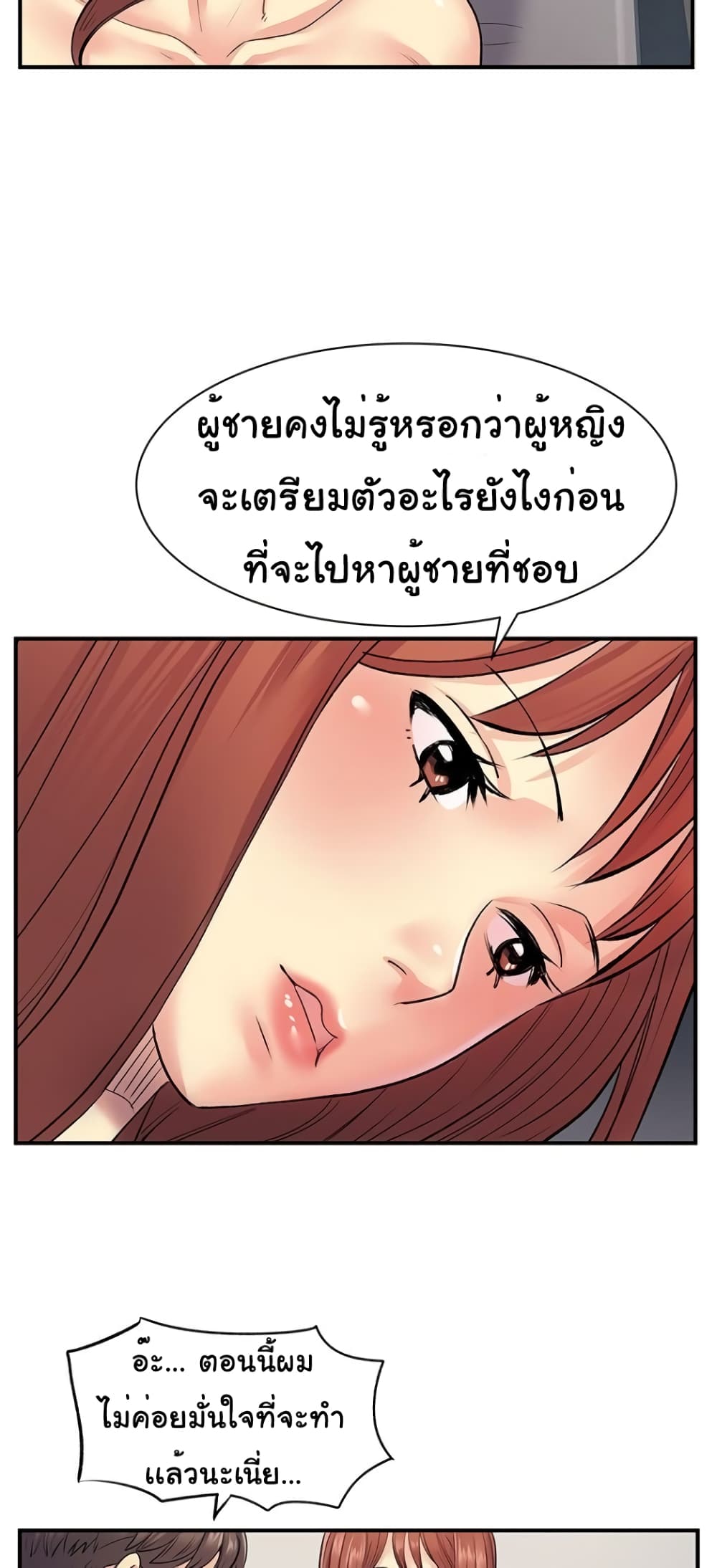 Single Again 9-9