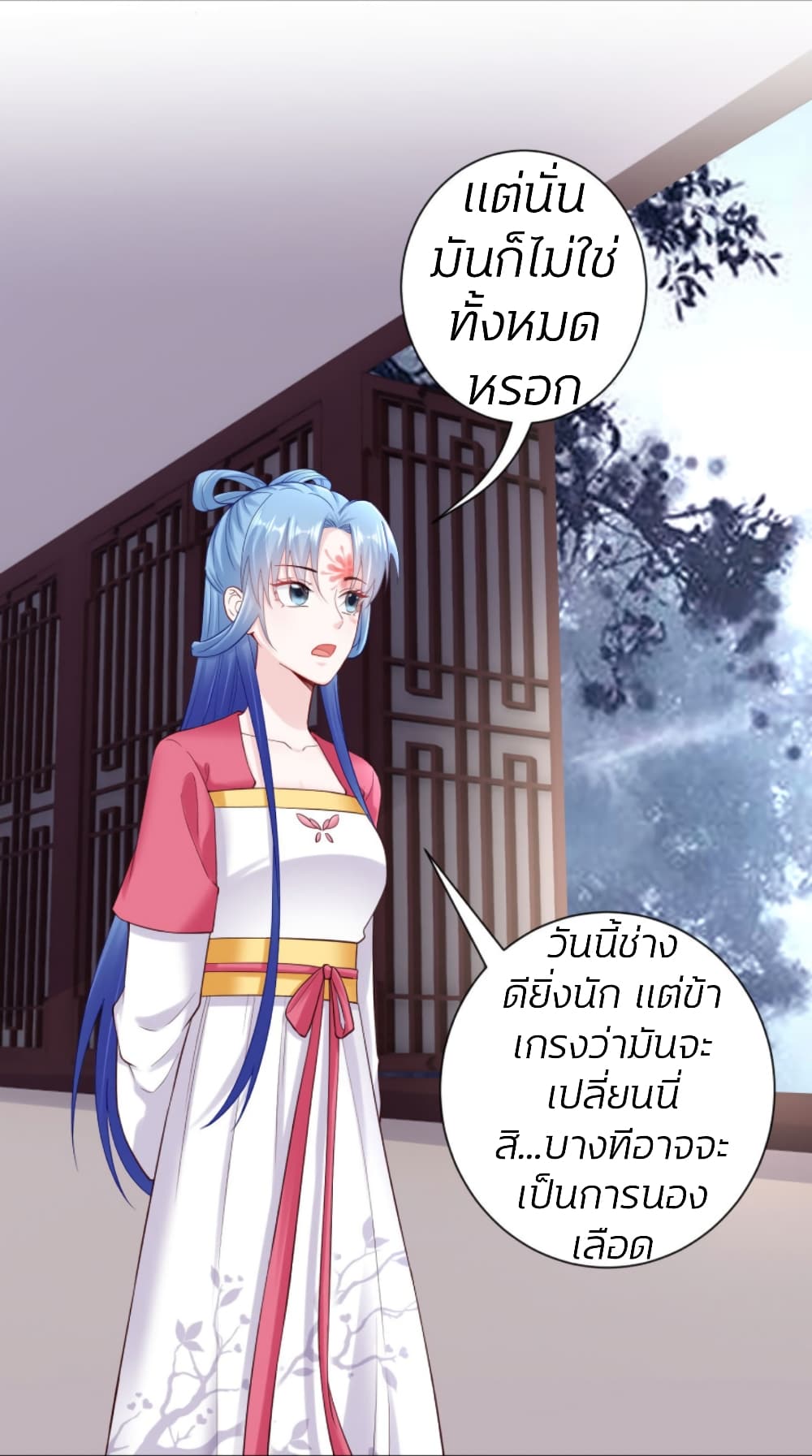 Poisonous Doctor: First Wife's Daughter 117-117