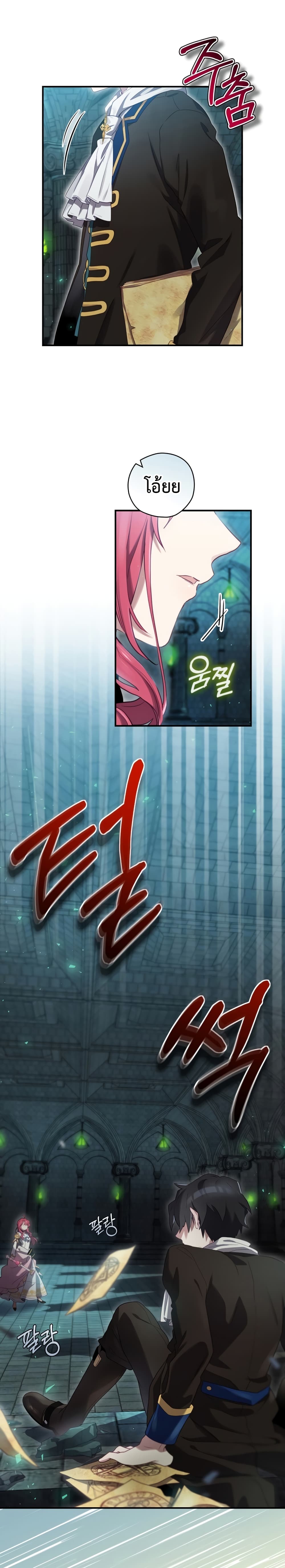 Ending Maker 10-10