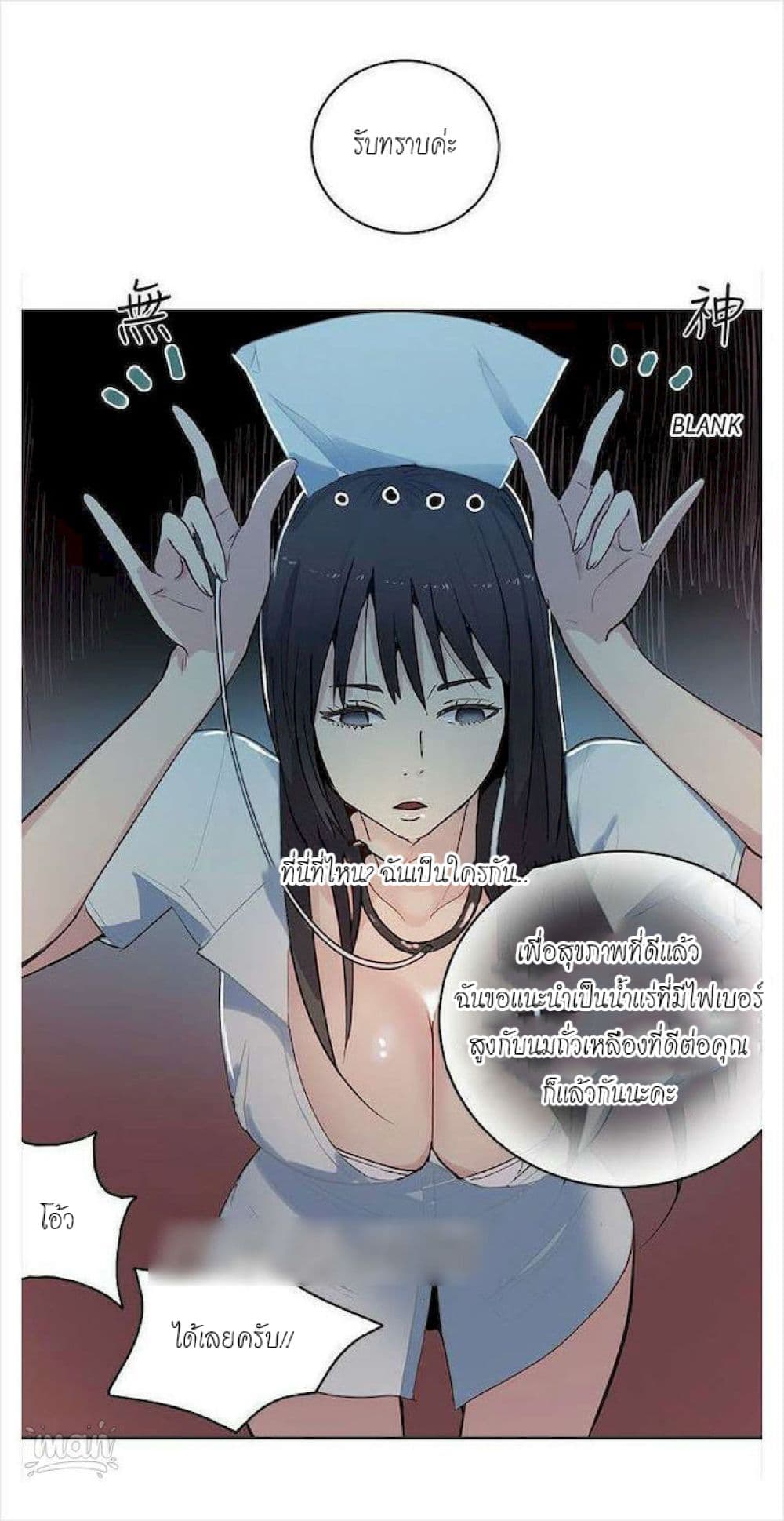 PC Goddess Room 36-36