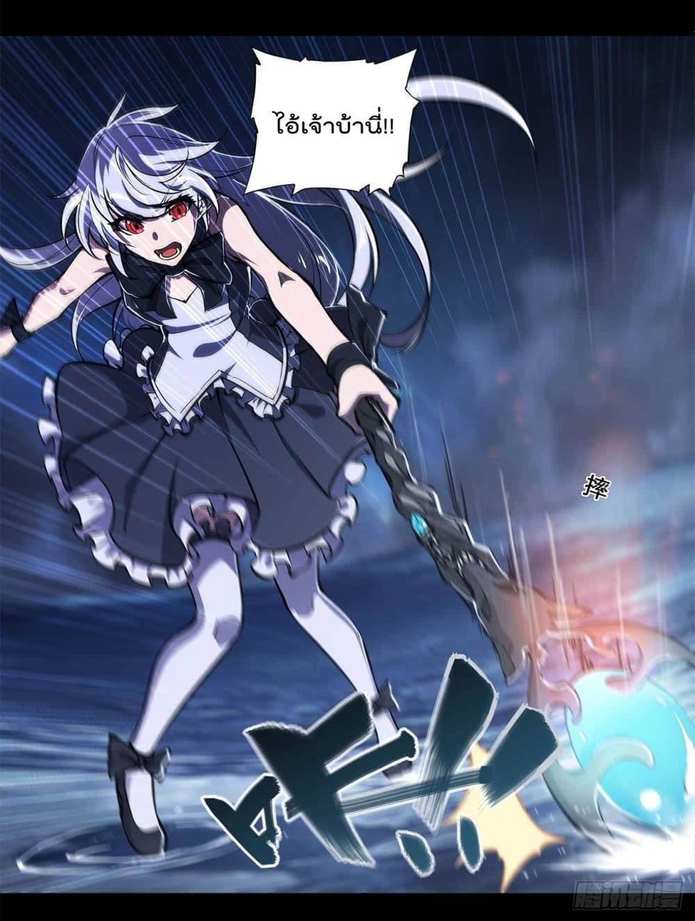 The Strongest Knight Become To Lolicon Vampire ผมคืออัศวินผู้แข็งแกร่งที่ถูกสาปให้กลายเป็นแวมไพร์โลลิ 213-213