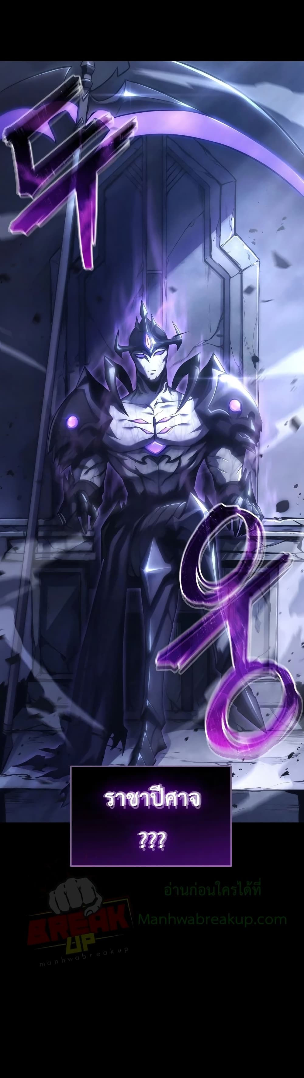Drug-Eating Genius Mage 1-1