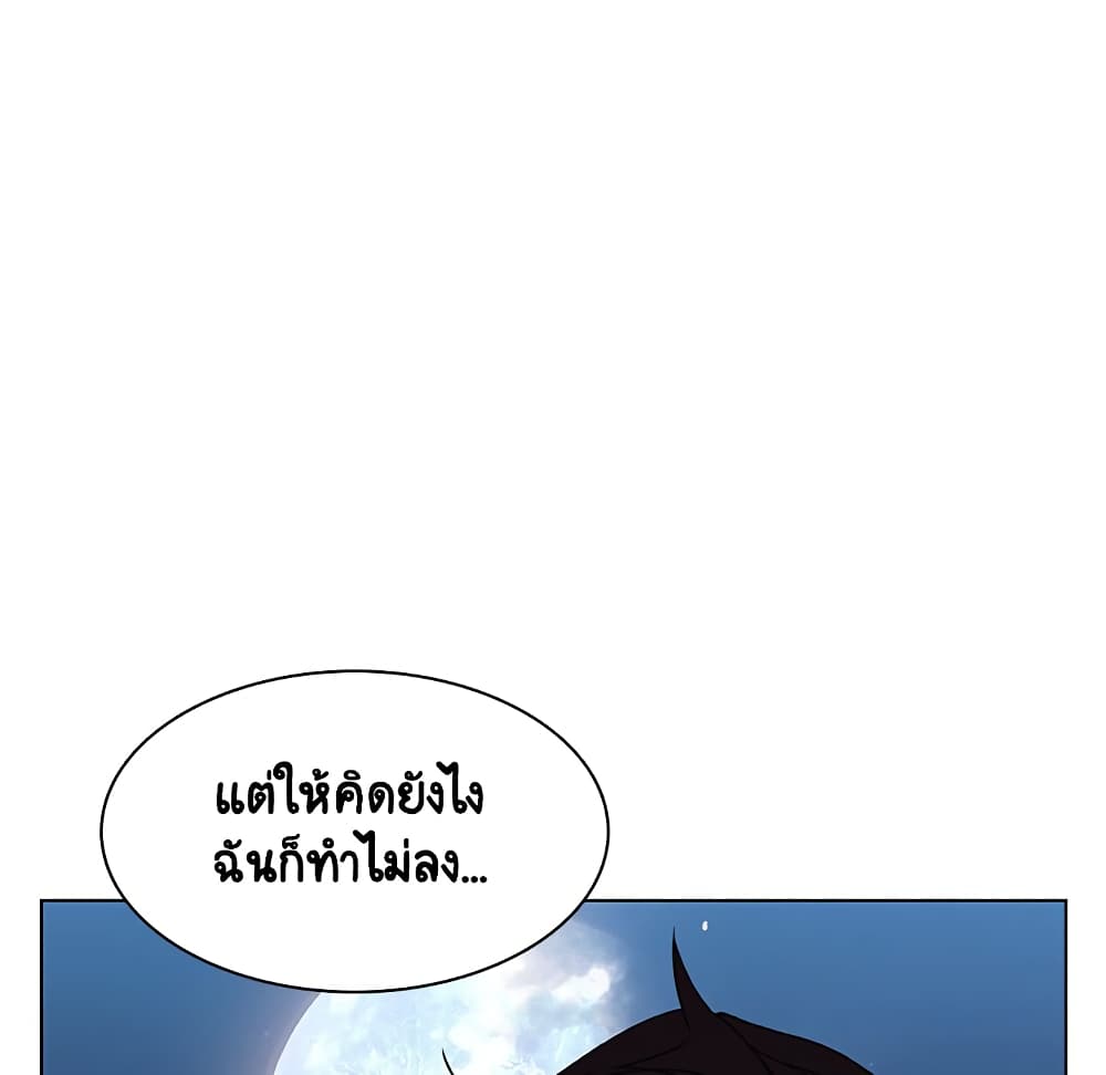 Fallen Flower 27-27