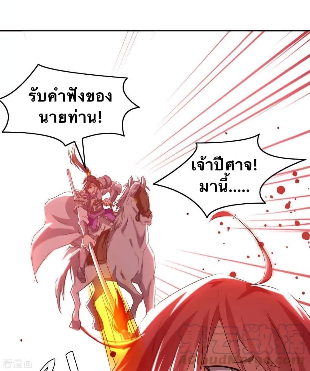 Strongest Leveling 213-213