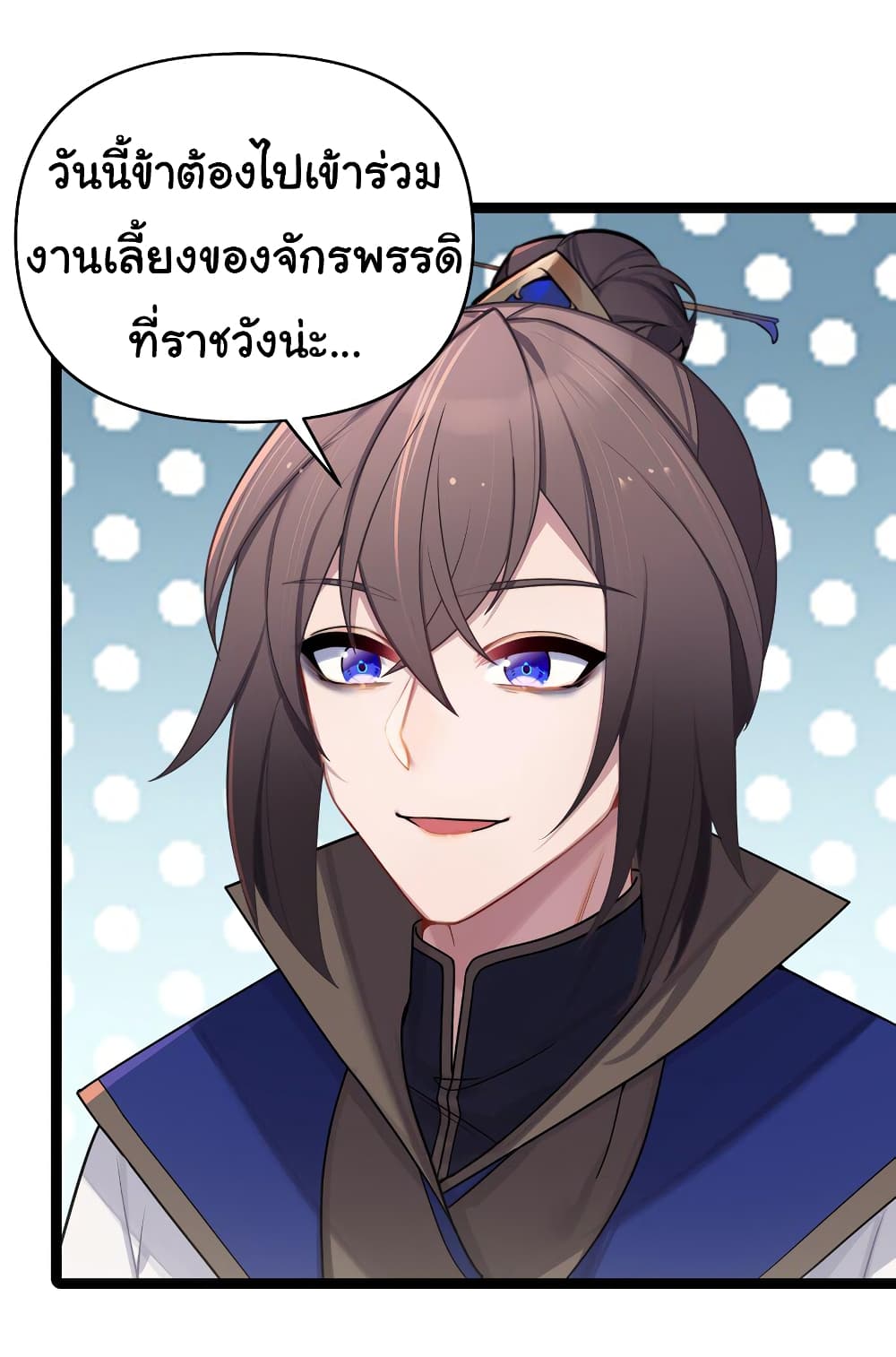 The Lady Is Actually the Future Tyrant and Empress 31-31