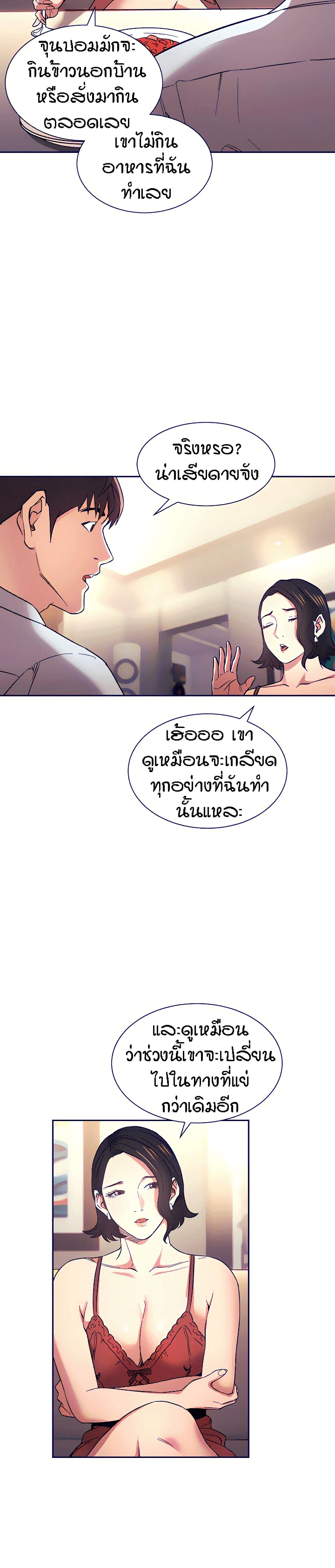 Mother Hunting 61-61