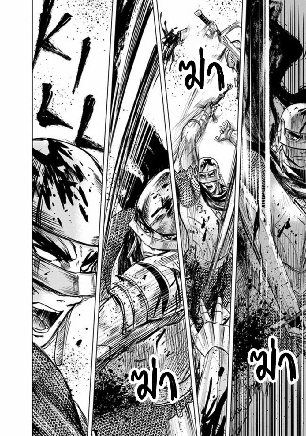 Oukoku e Tsuzuku Michi dorei Kenshi no Nariagari Eiyutan (Haaremu Raifu) - Road to the Kingdom Slave Swordsman the Rise of Heroes - Harem Life 53-53