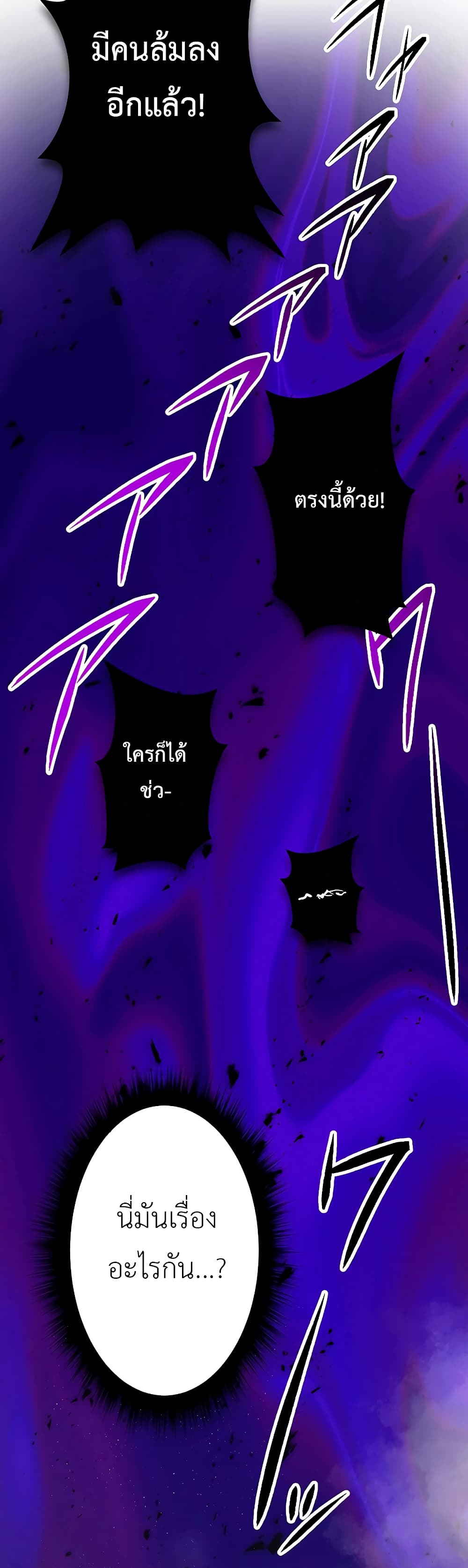 Dungeon Defense 11-11
