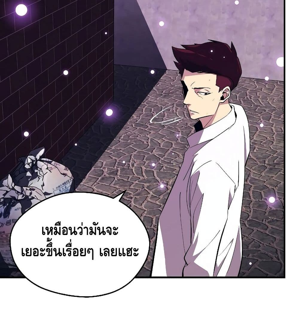 Seoul Station Necromancer 1-1