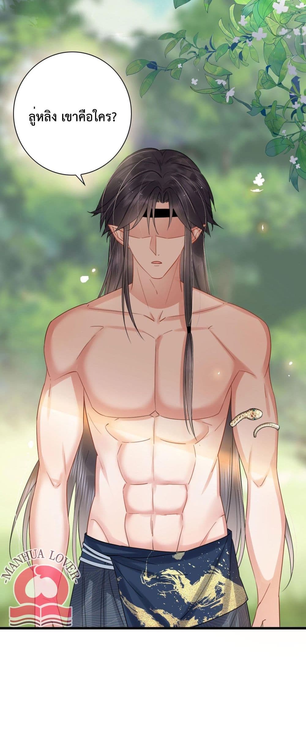 Help! The Snake Husband Loves Me So Much! 7-7