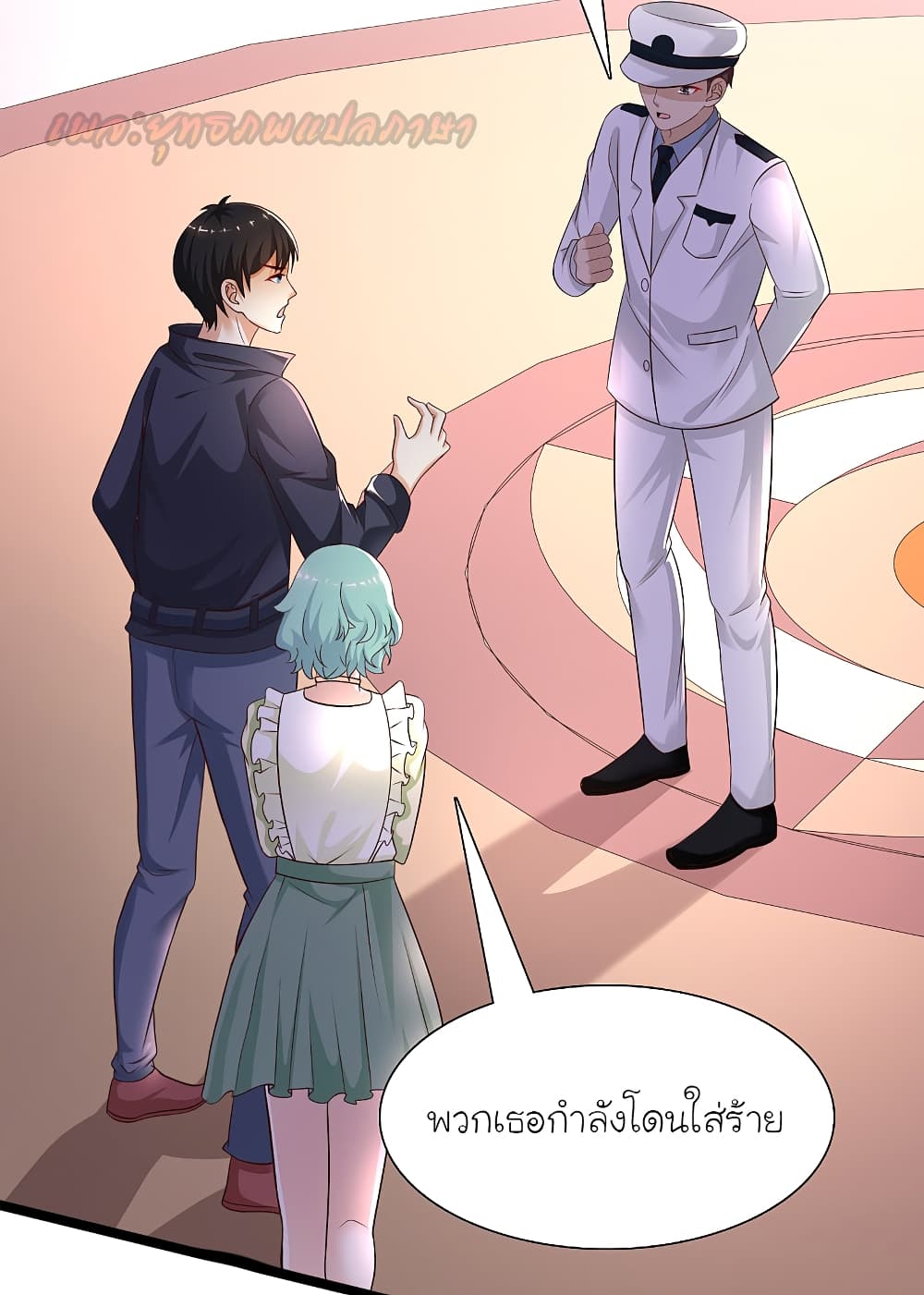 The Strongest Peach Blossom ราชาดอกไม้อมตะ 192-192