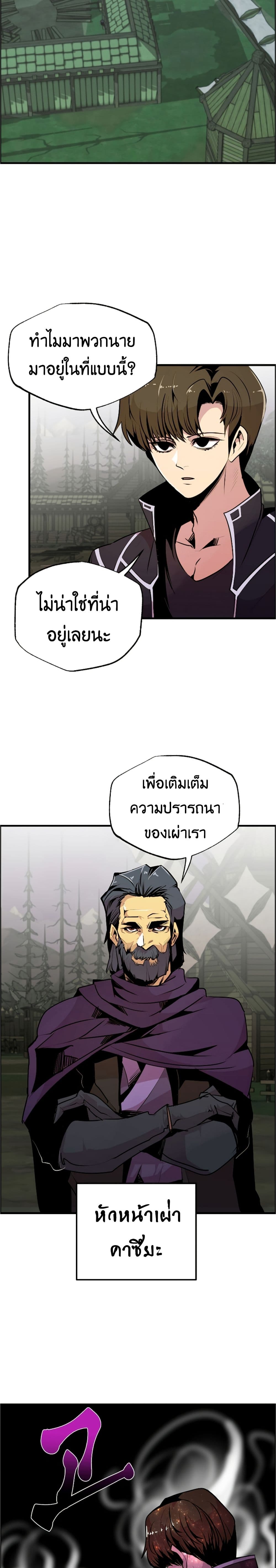 Worthless Regression 54-54