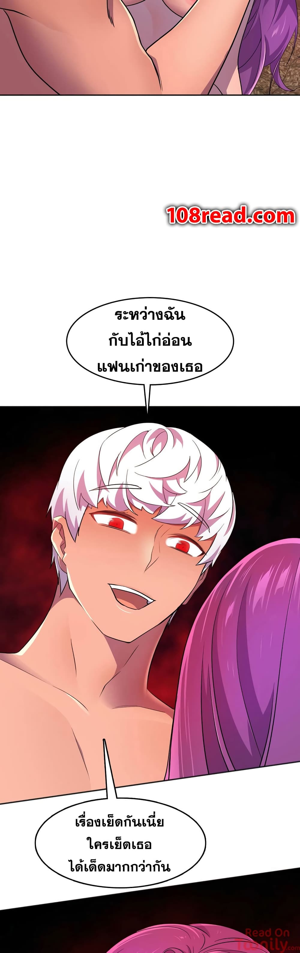 Hero Manager 11-11