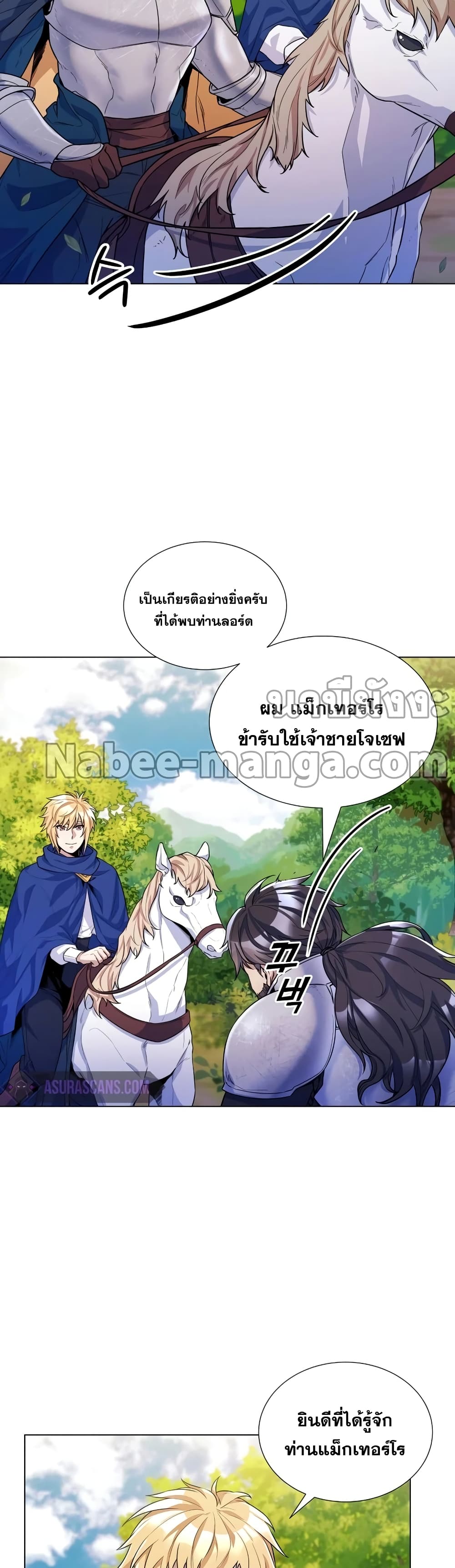 Overbearing Tyrant 31-31