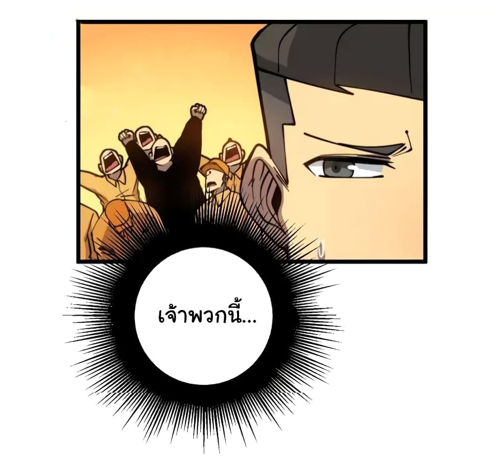 Bad Hand Witch Doctor 269-269