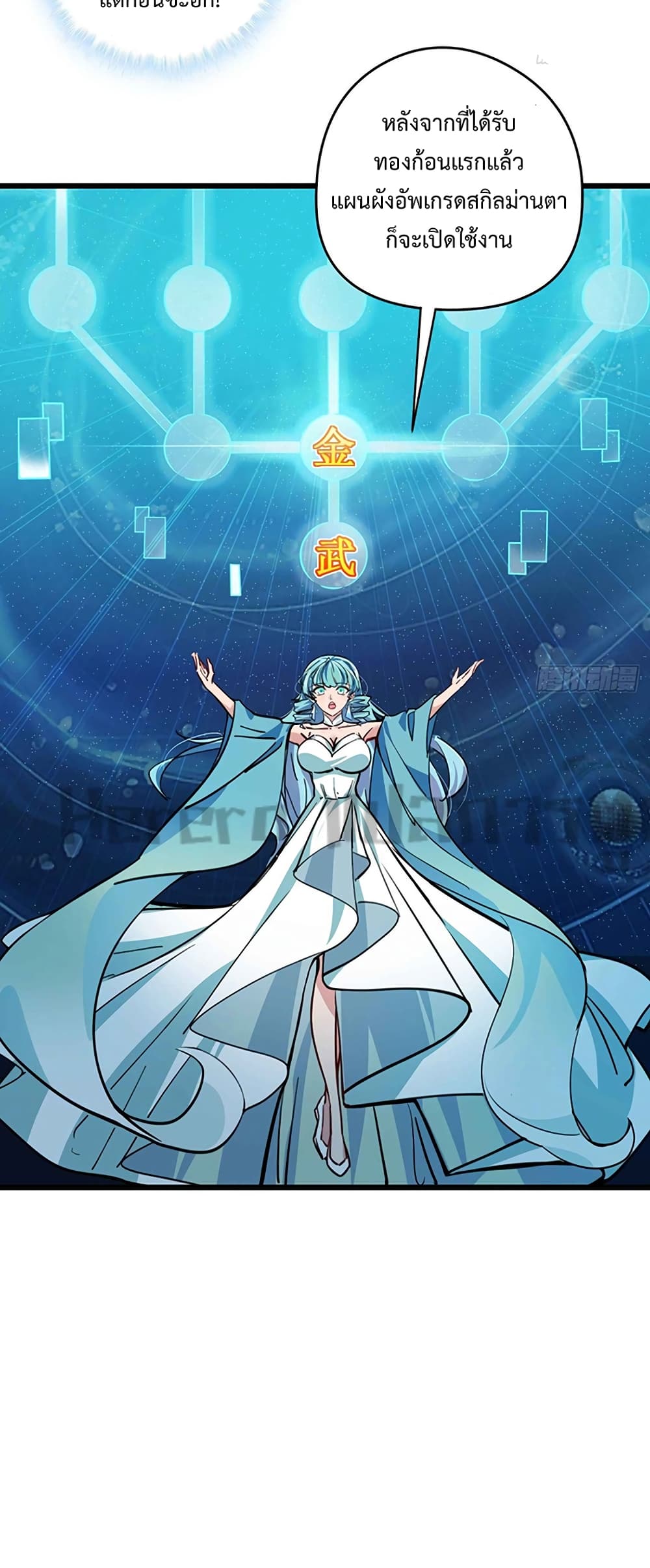 Unlock 99 Heroines in End Times 2-2