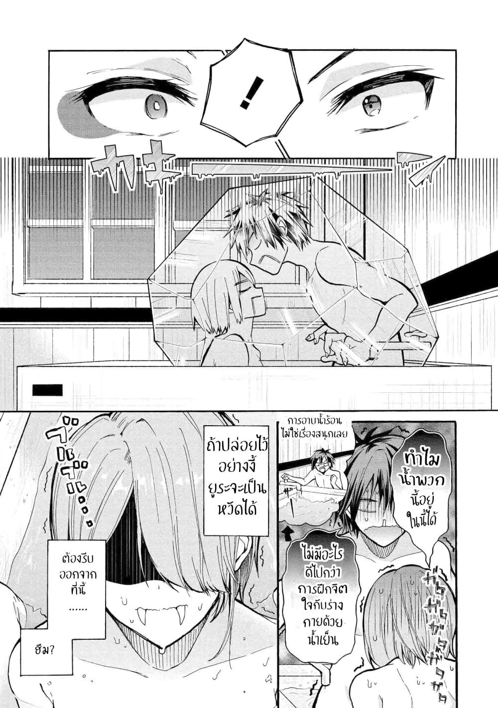 Sanshimai ga Ore wo Yuuwaku Shite Kuru!! 6-6
